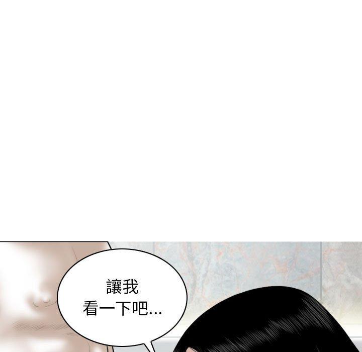 18P - 女性友人