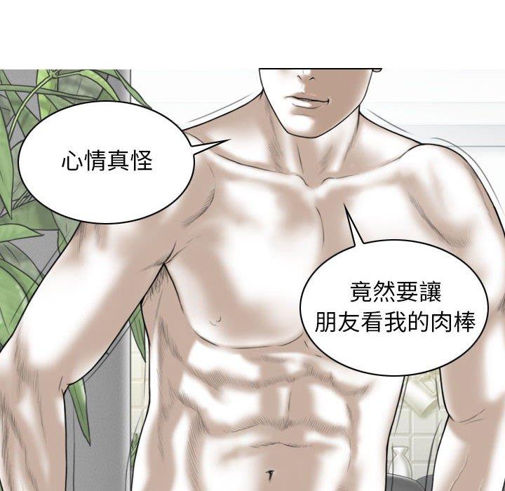 23P - 女性友人