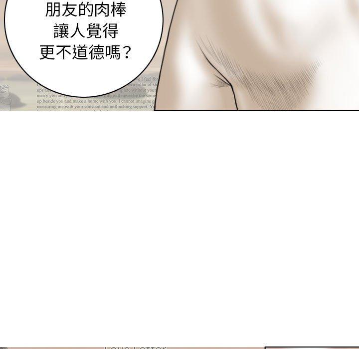33P - 女性友人