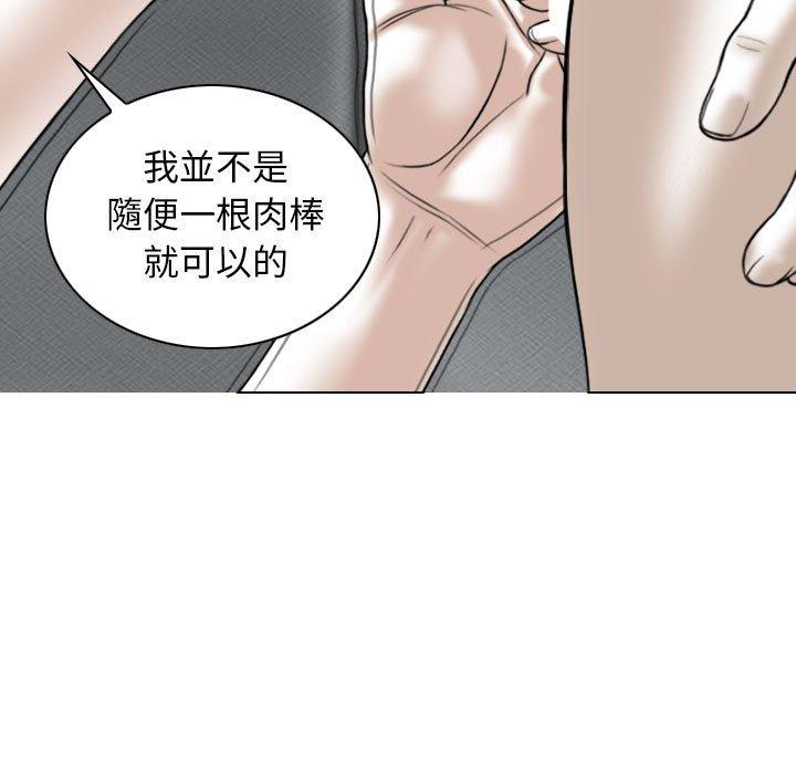 35P - 女性友人