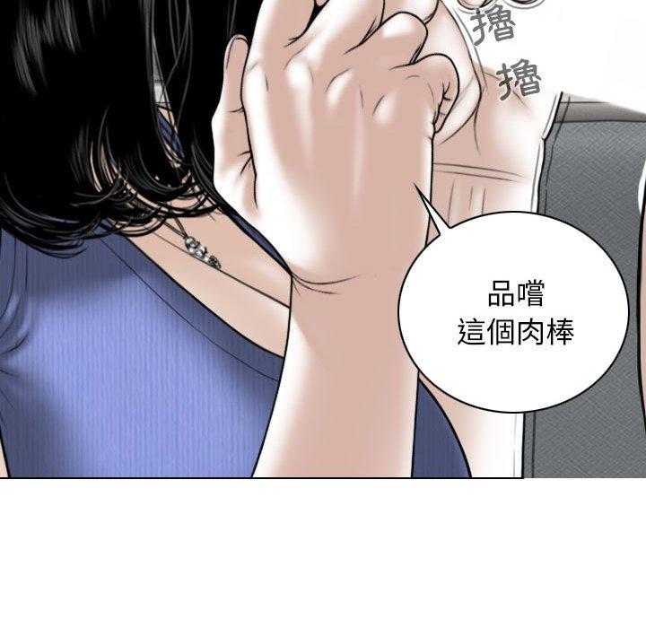 37P - 女性友人