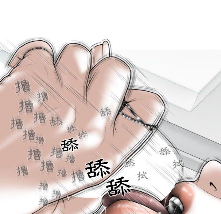 43P - 女性友人