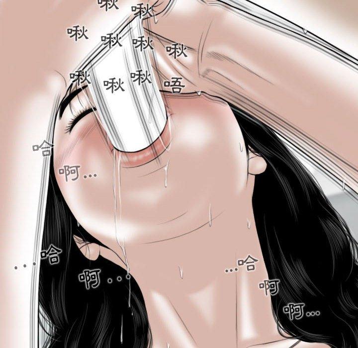 46P - 女性友人