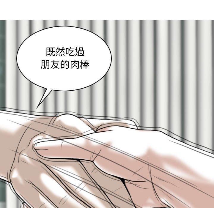 59P - 女性友人