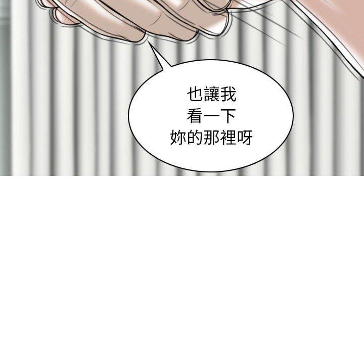 60P - 女性友人