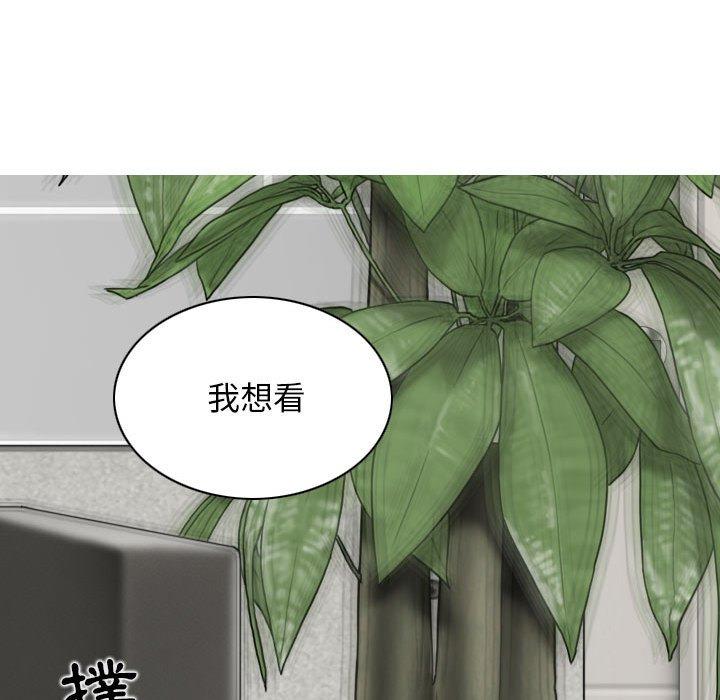61P - 女性友人