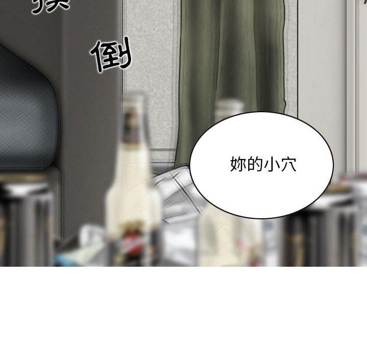 62P - 女性友人