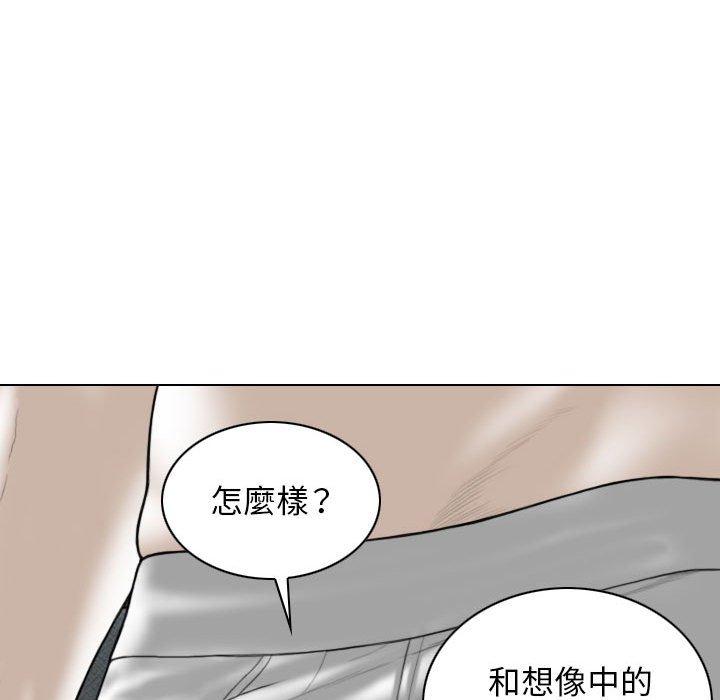 7P - 女性友人