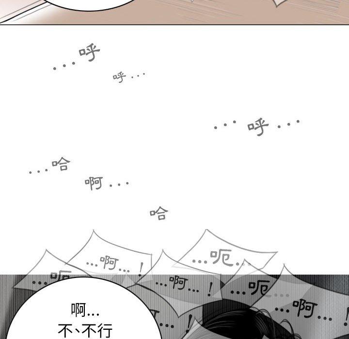 106P - 女性友人