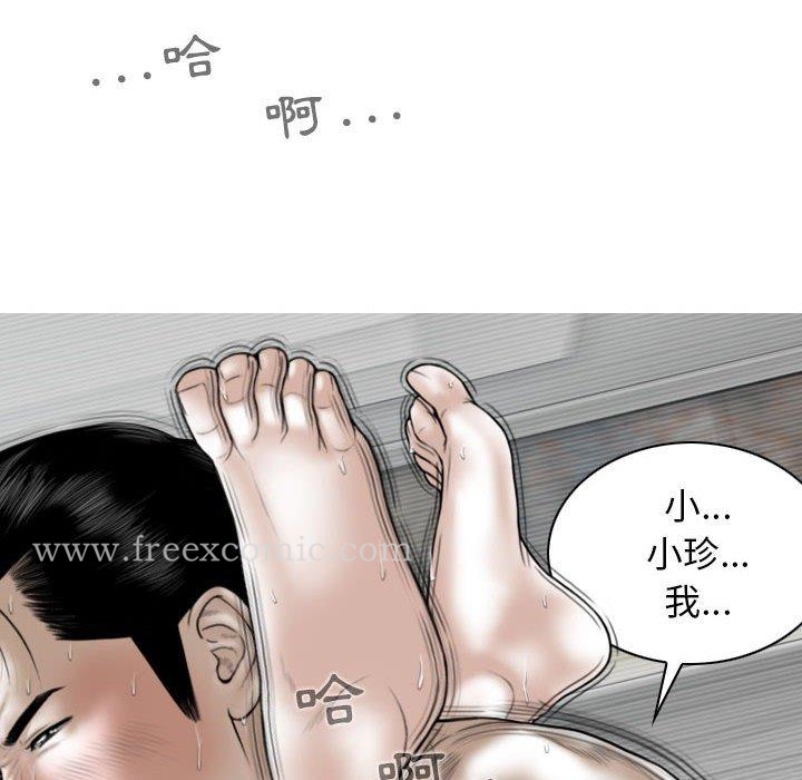132P - 女性友人
