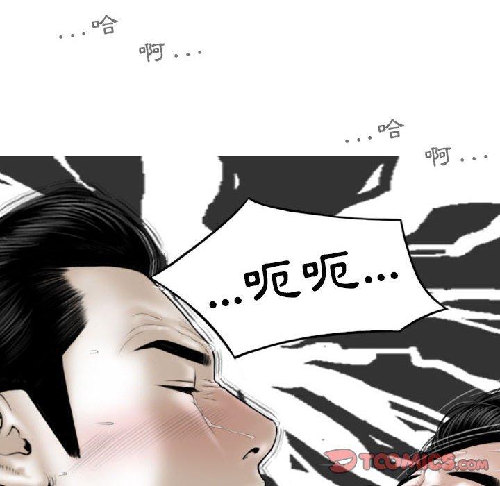 138P - 女性友人