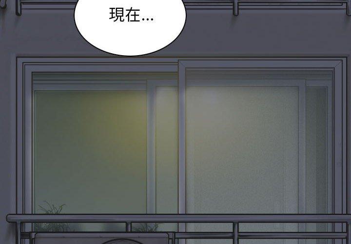 2P - 女性友人