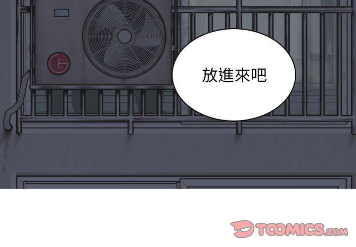 3P - 女性友人