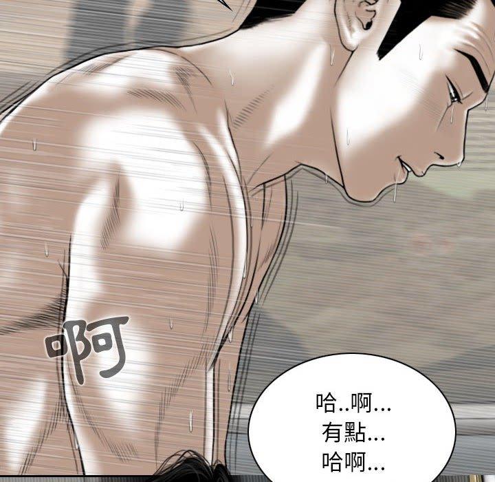 49P - 女性友人