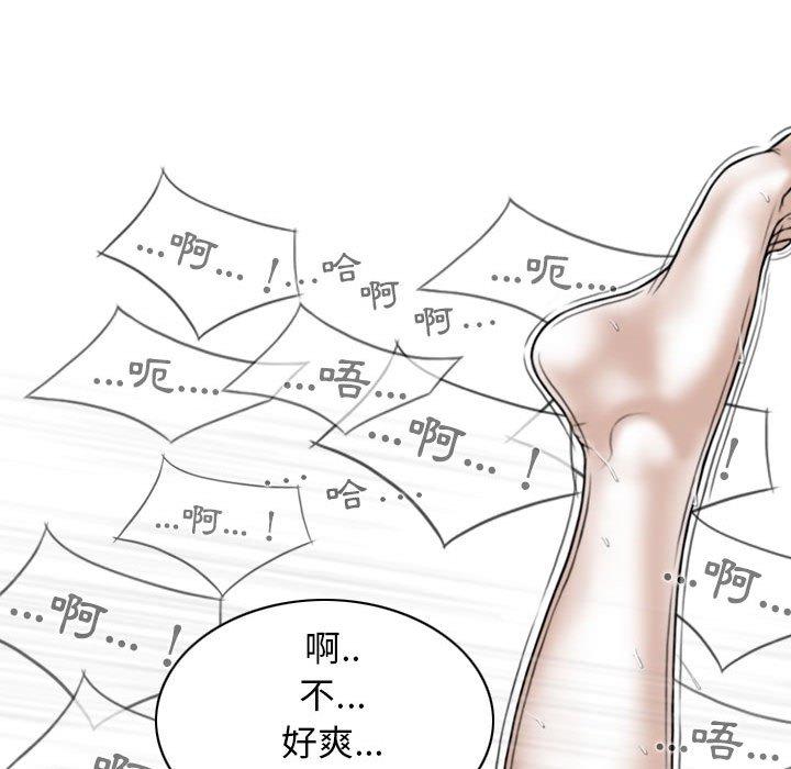 61P - 女性友人