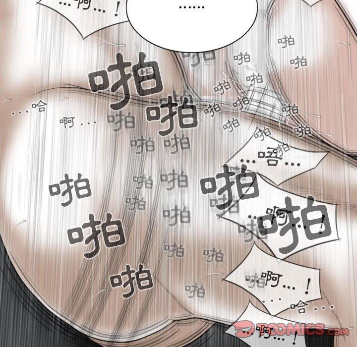 75P - 女性友人