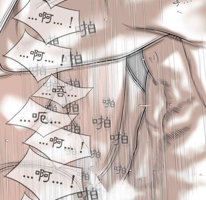 78P - 女性友人