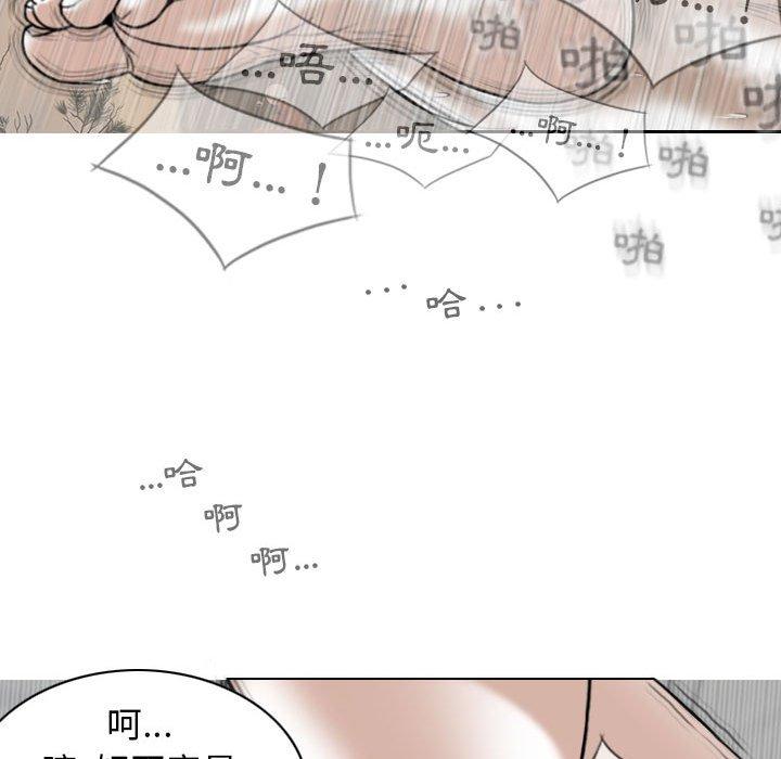 88P - 女性友人