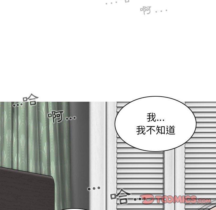 117P - 女性友人