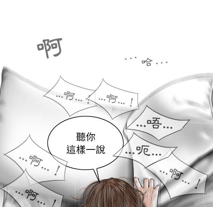 134P - 女性友人