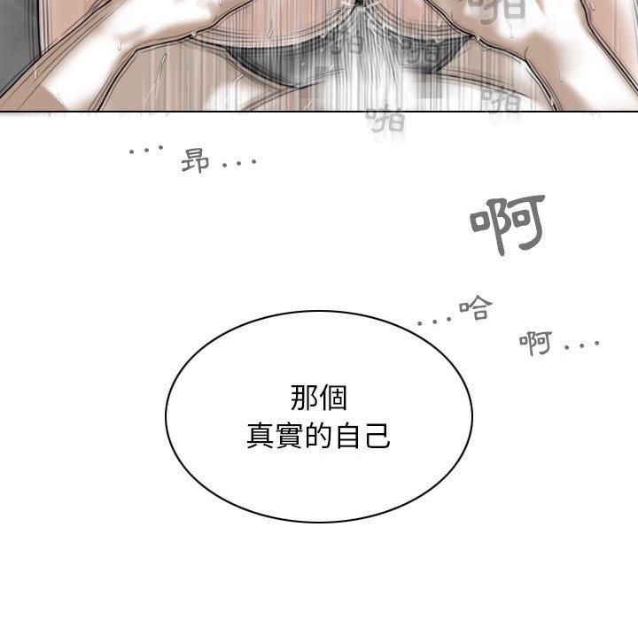 136P - 女性友人