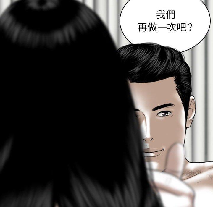 18P - 女性友人