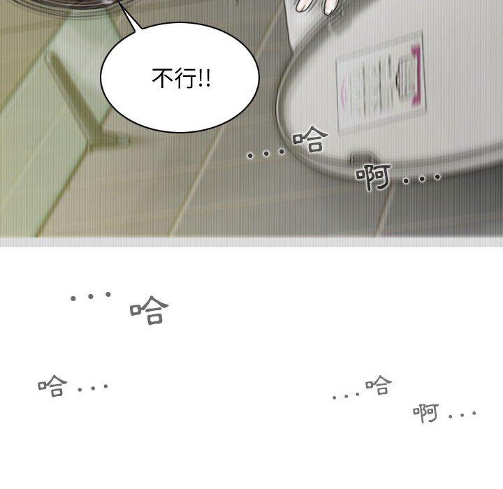 49P - 女性友人