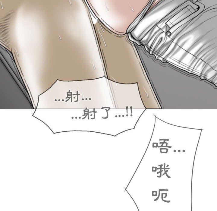 52P - 女性友人