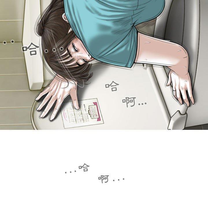 55P - 女性友人