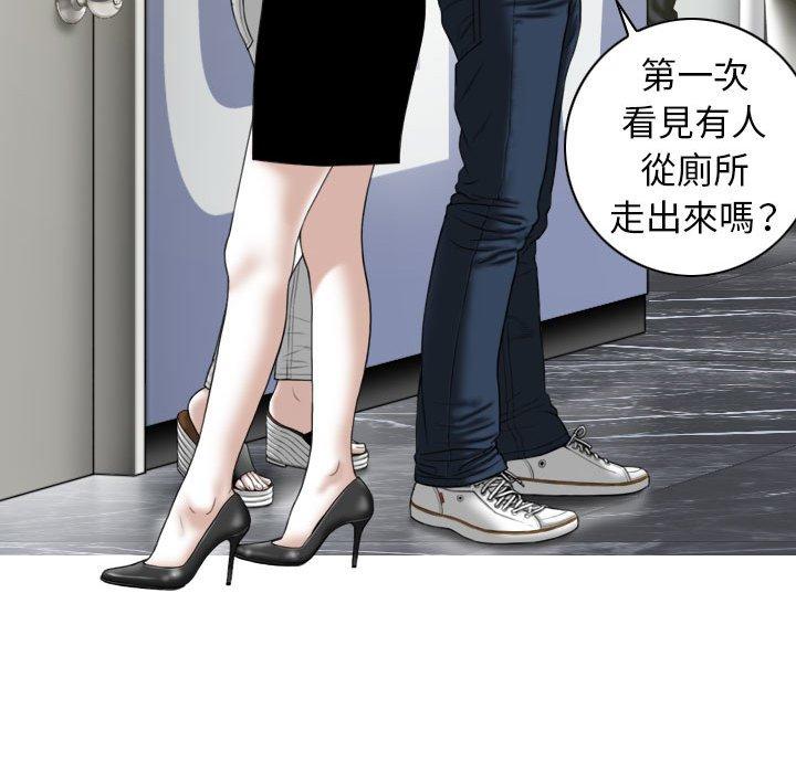 71P - 女性友人