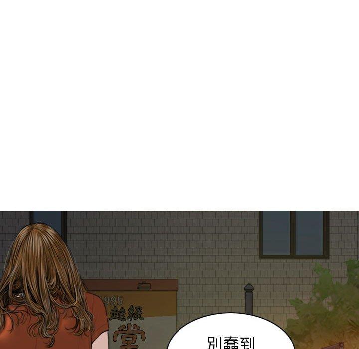 76P - 女性友人