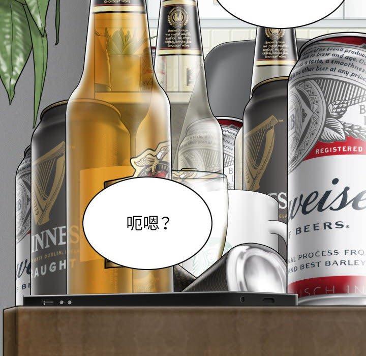79P - 女性友人