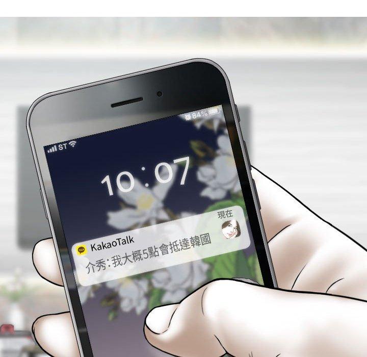 98P - 女性友人