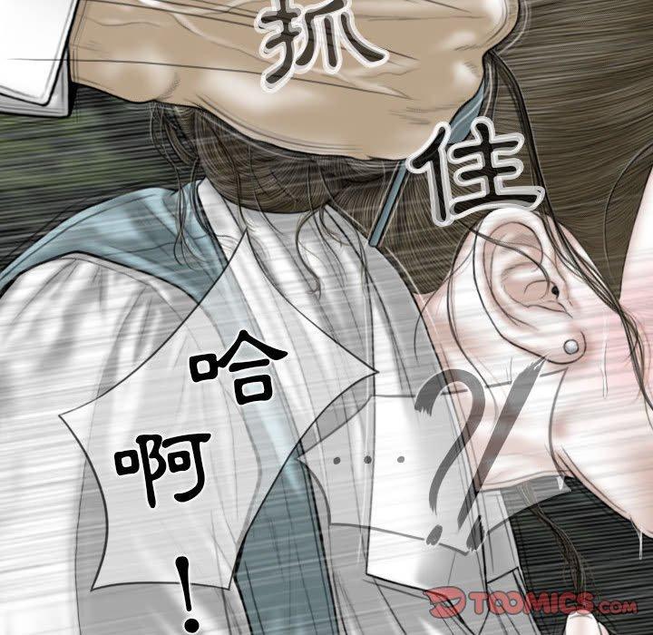 102P - 女性友人