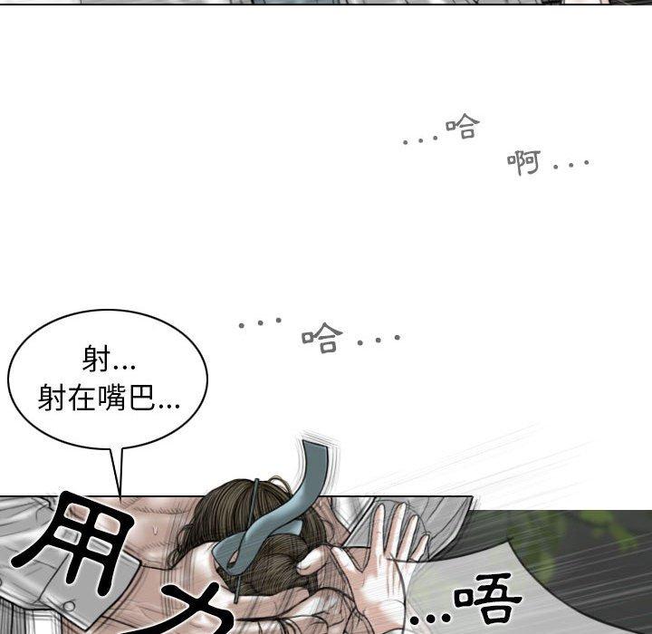 103P - 女性友人