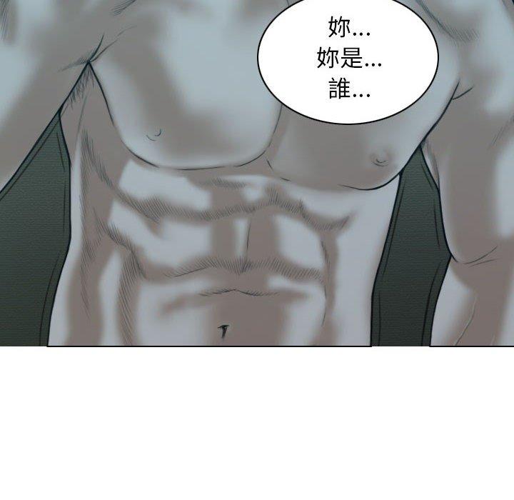 141P - 女性友人