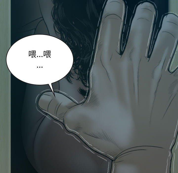 143P - 女性友人