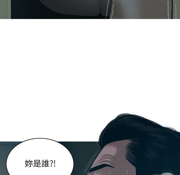 144P - 女性友人