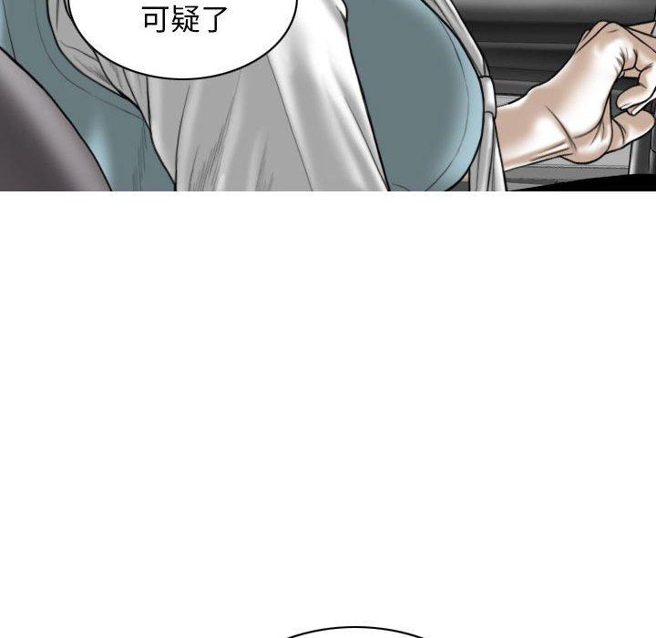 16P - 女性友人