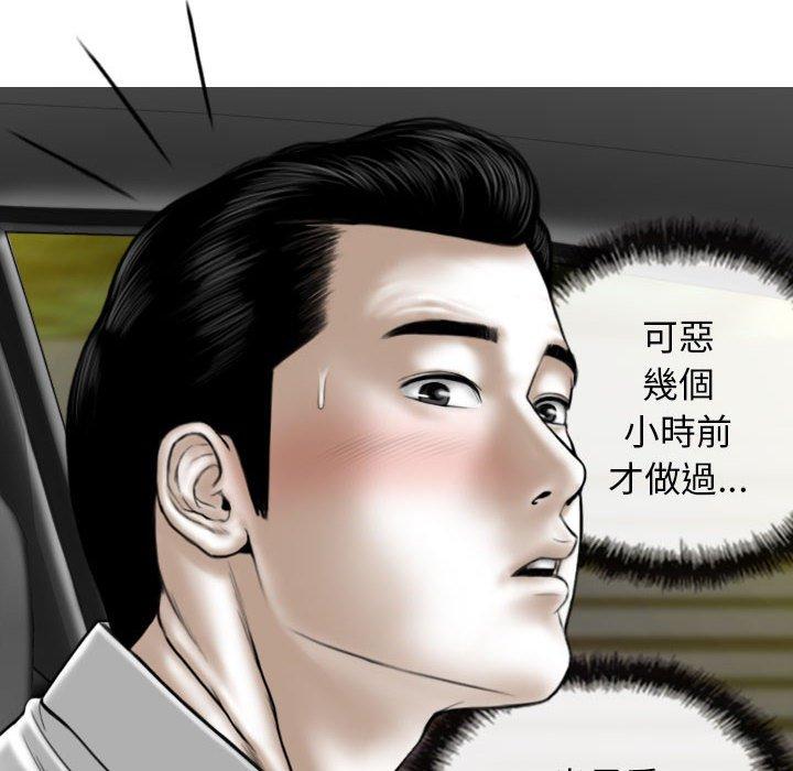 19P - 女性友人