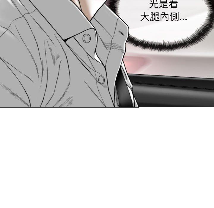 20P - 女性友人
