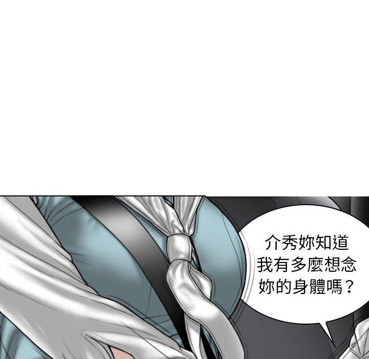 28P - 女性友人
