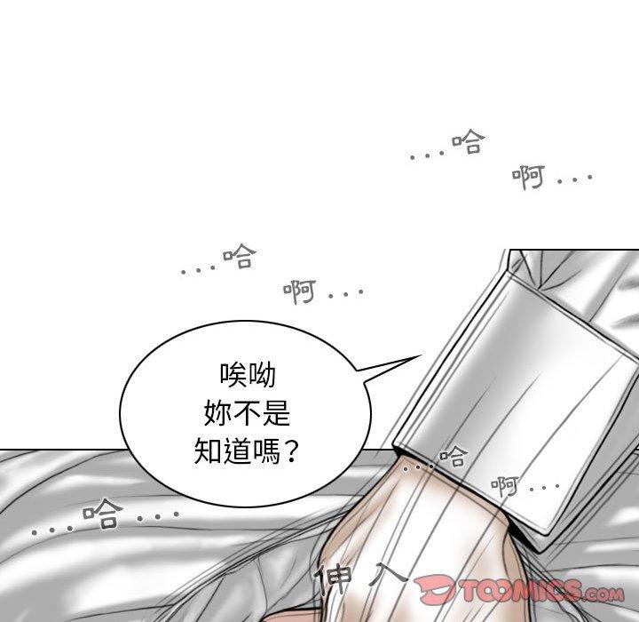 30P - 女性友人