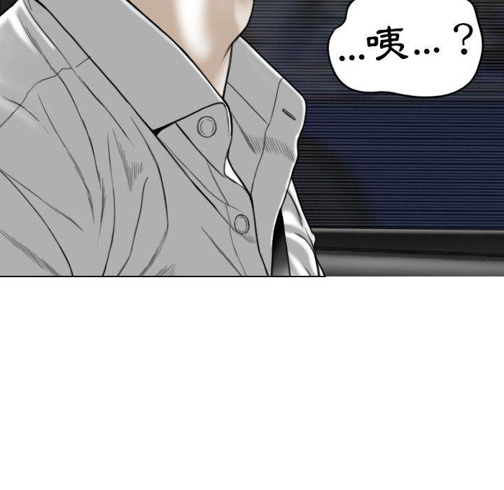 40P - 女性友人