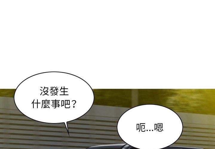 4P - 女性友人
