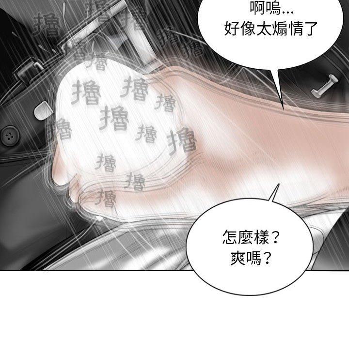 51P - 女性友人