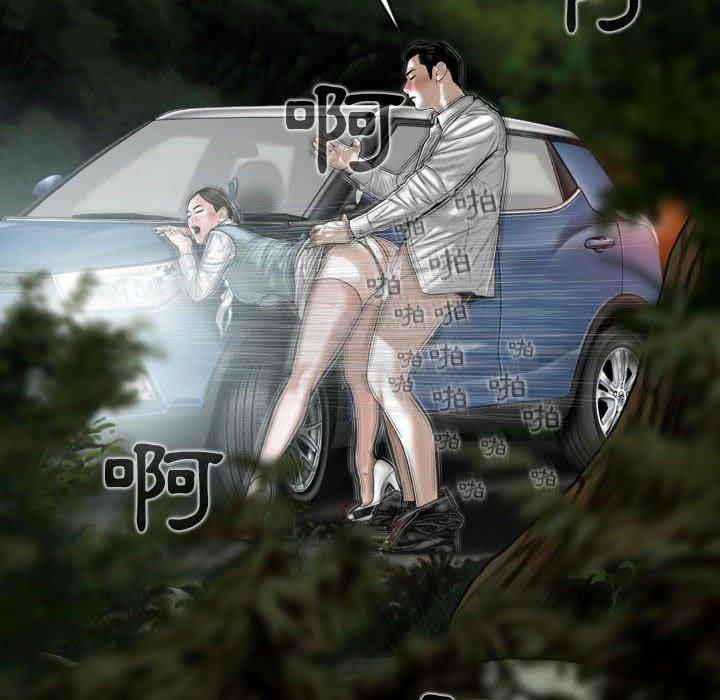 68P - 女性友人