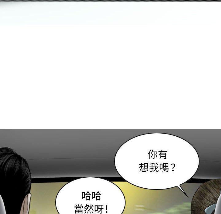 6P - 女性友人