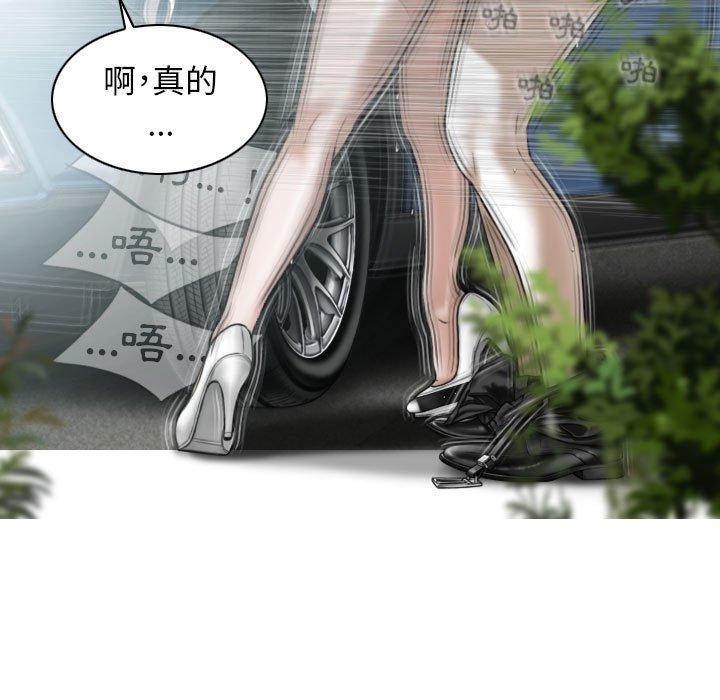 73P - 女性友人