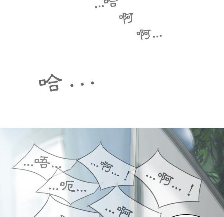 78P - 女性友人
